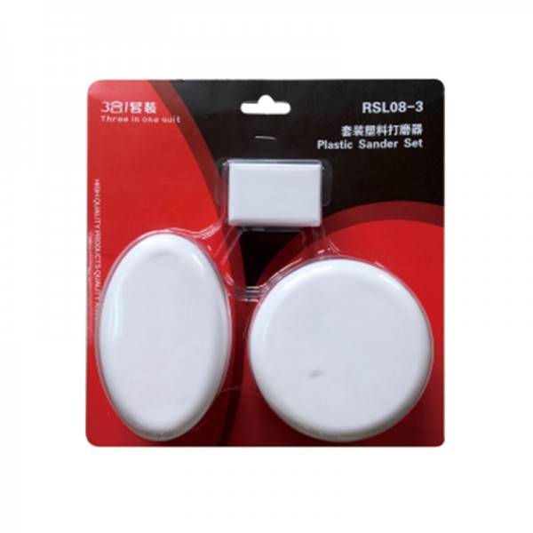RSL08-3 套装塑料打磨器