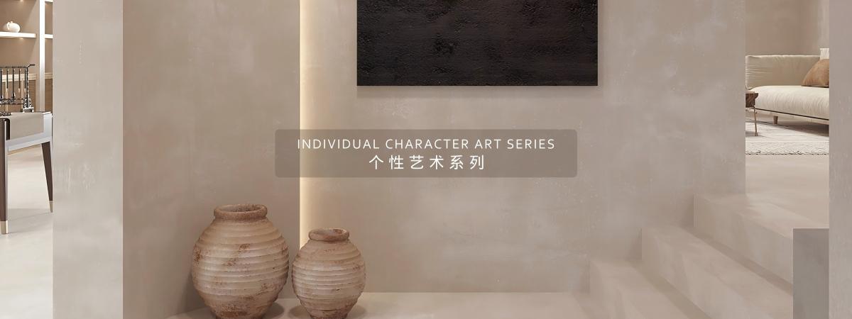 点彩系列