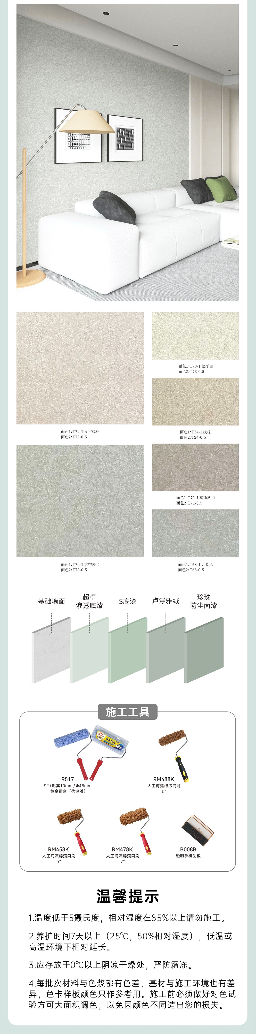 卢浮雅绒2.jpg