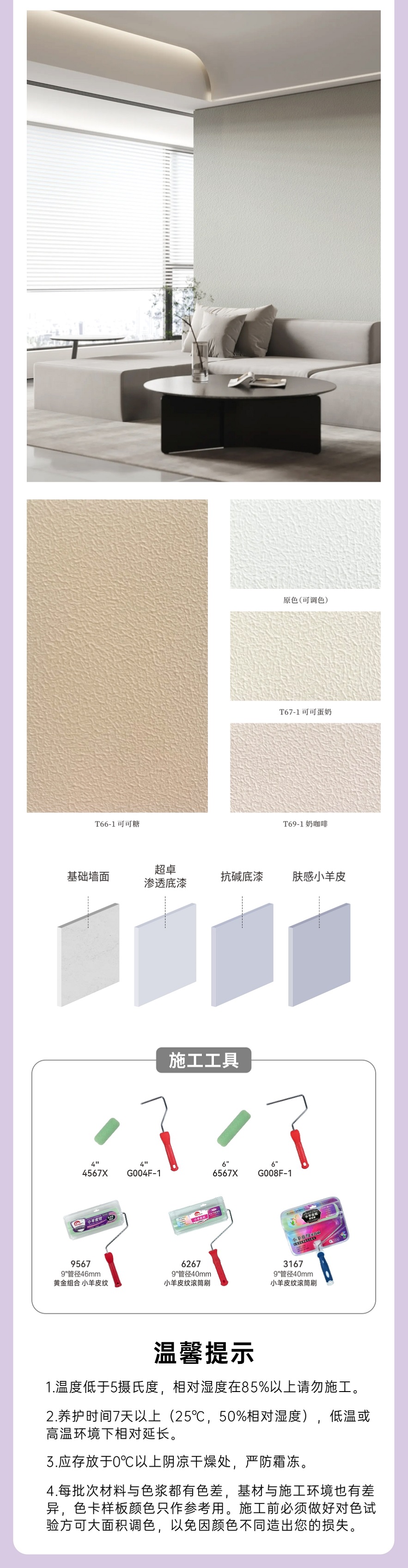 肤感小羊皮2.jpg